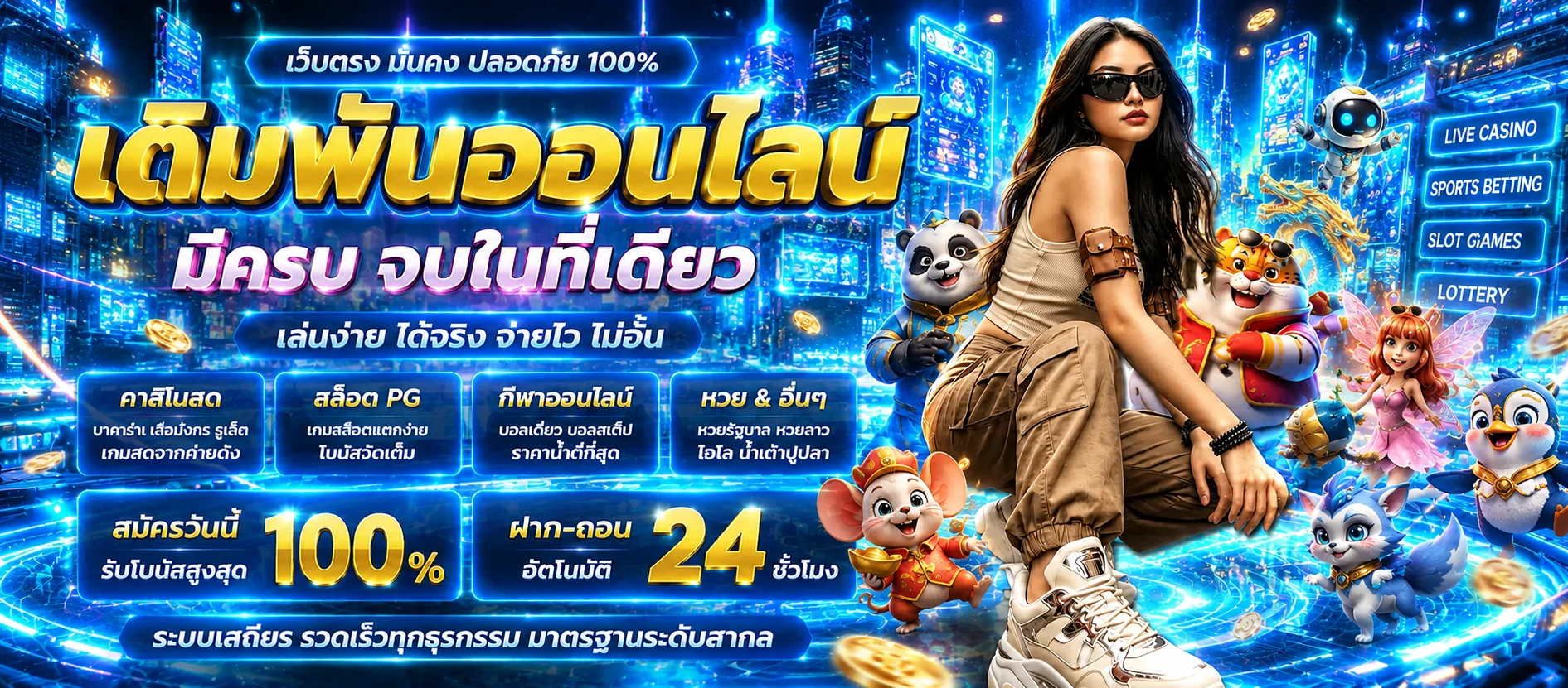 M4POWER ทางเข้า สมัครสมาชิก Login และคู่มือใช้งาน